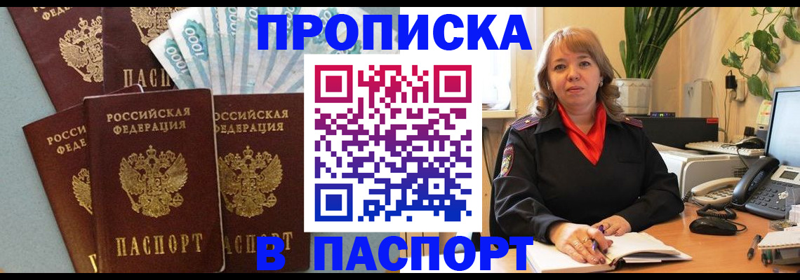 регистрация для школы в Торопеце