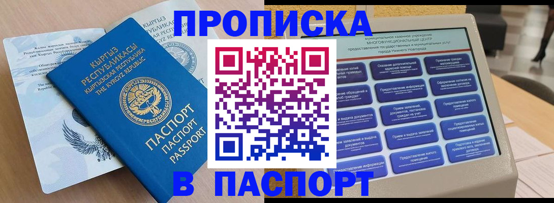 регистрация в Торопеце