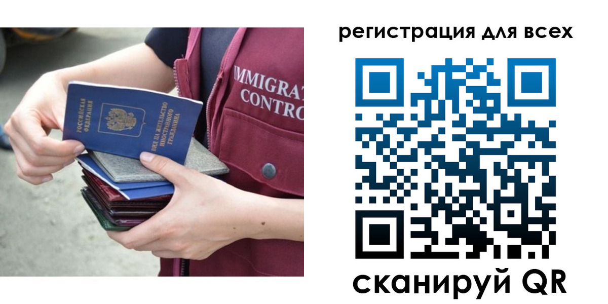 прописка от собственника в Торопеце