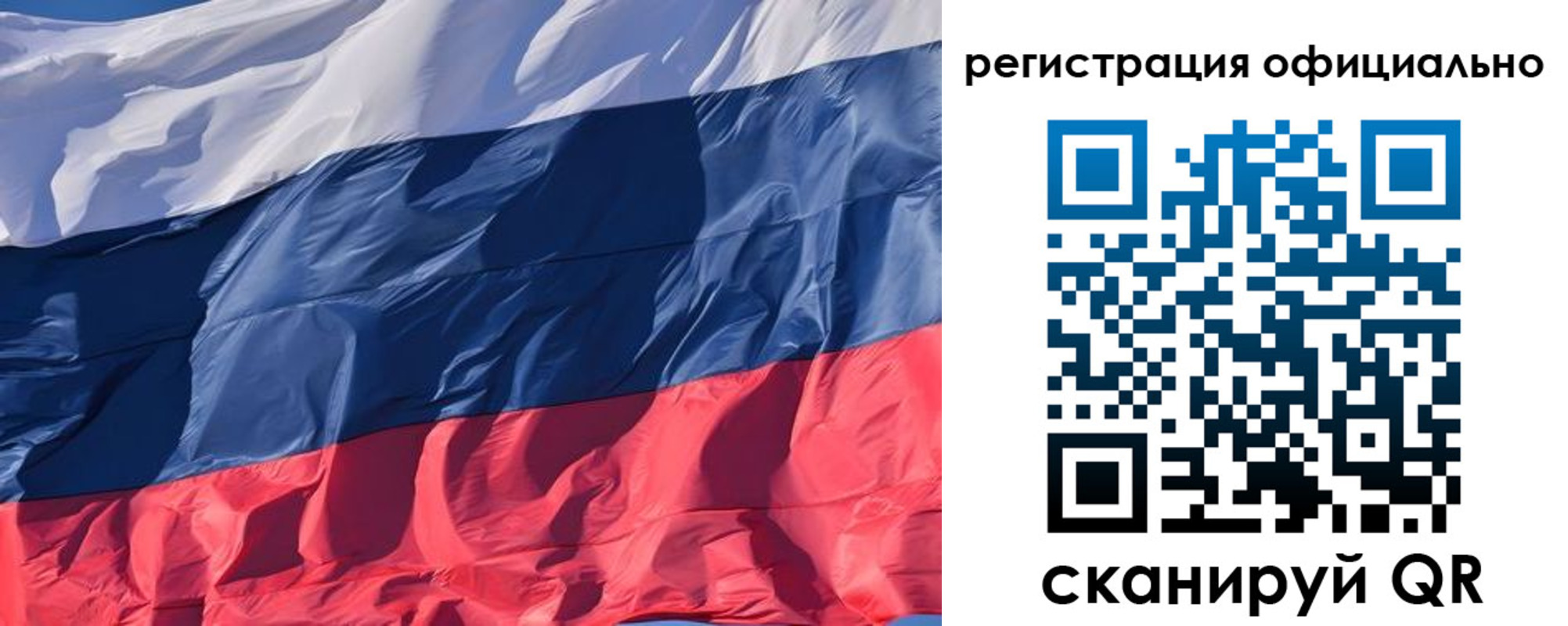 прописка ребенка в Торопеце