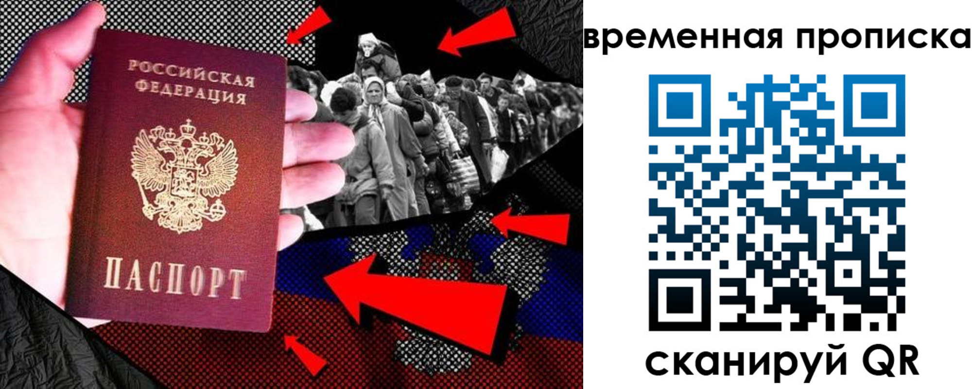 регистрация для дет. сада в Торопеце