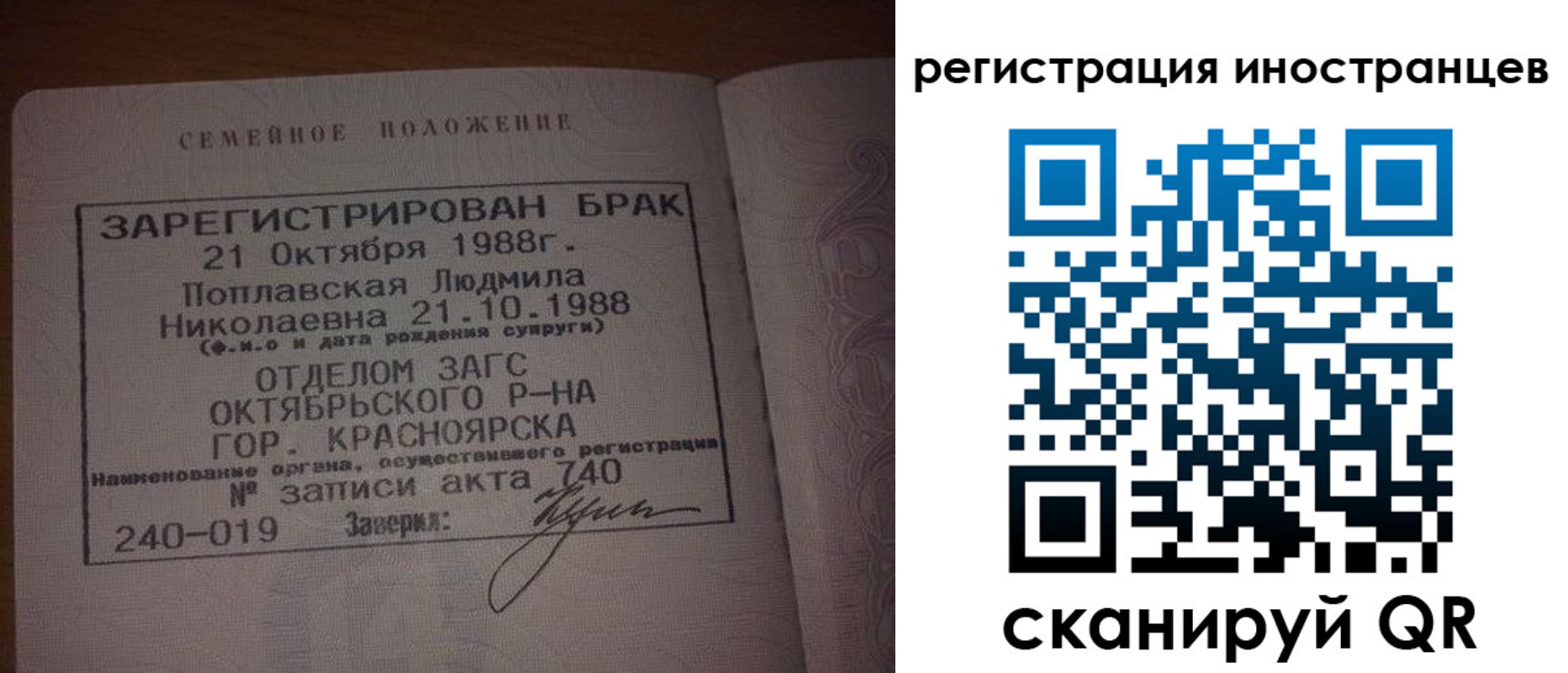 временная регистрация надежно в Торопеце