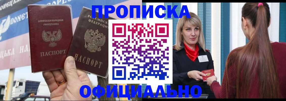 пропишу в квартире в Торопеце