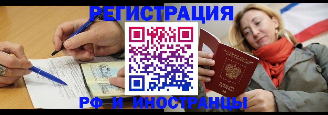 пропишу в квартире в Торопеце