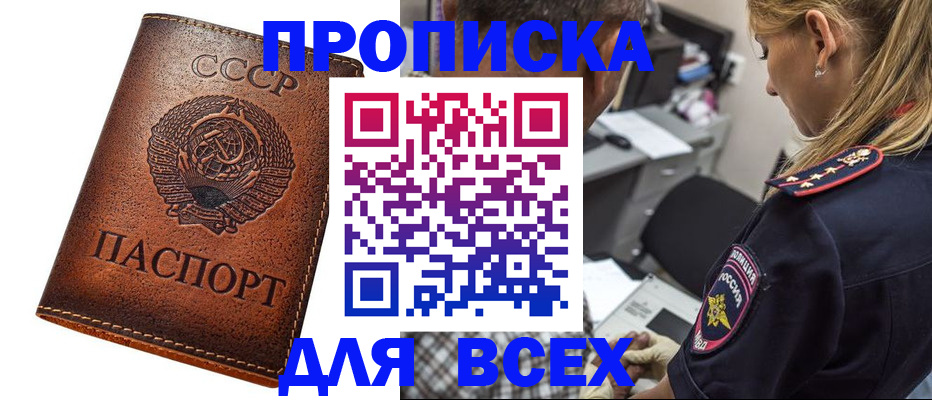 где прописаться в Торопеце