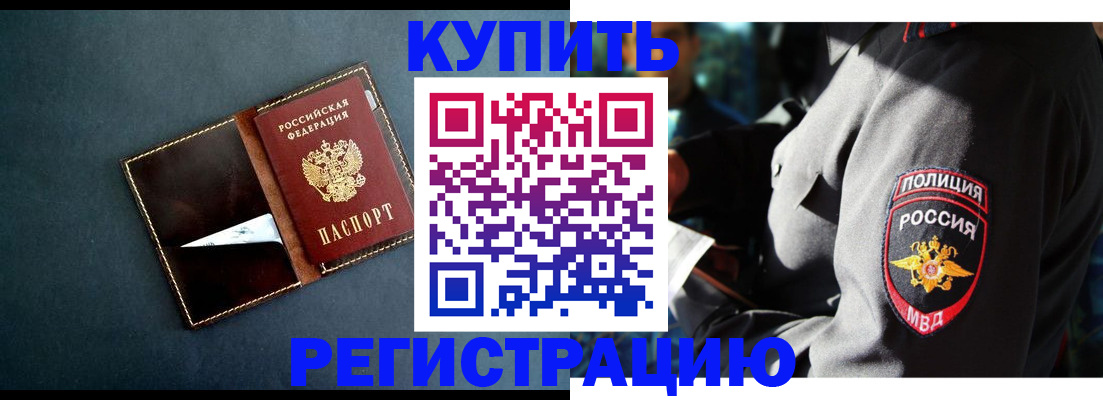 пропишу в квартире в Торопеце
